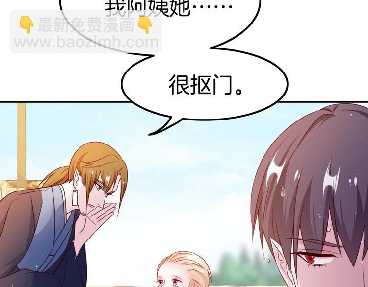 攻掠吸血鬼伯爵 - 第20話 伯爵的秘密(2/3) - 6