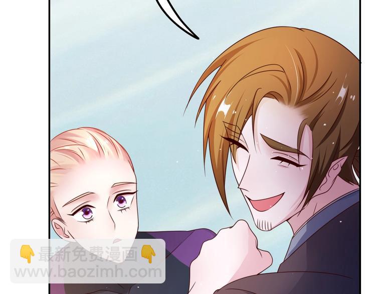 攻掠吸血鬼伯爵 - 第20話 伯爵的秘密(2/3) - 1