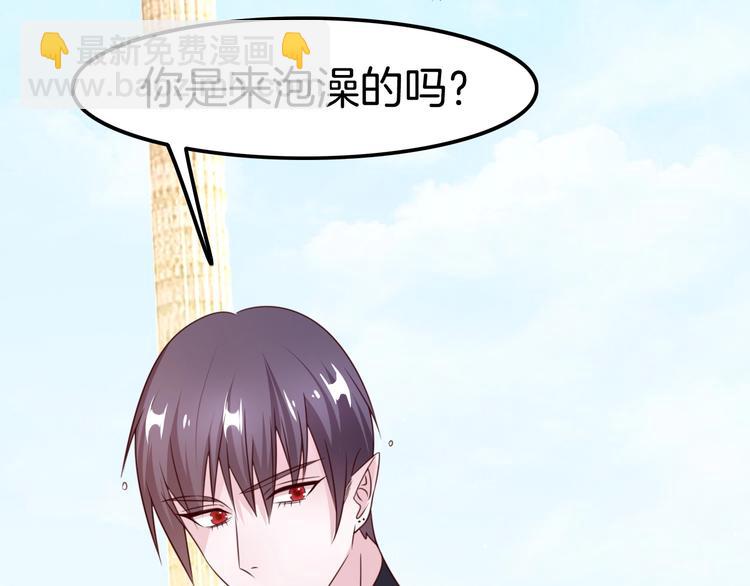 攻掠吸血鬼伯爵 - 第20話 伯爵的秘密(2/3) - 6