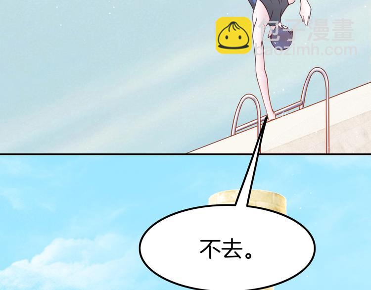 攻掠吸血鬼伯爵 - 第20話 伯爵的秘密(2/3) - 3