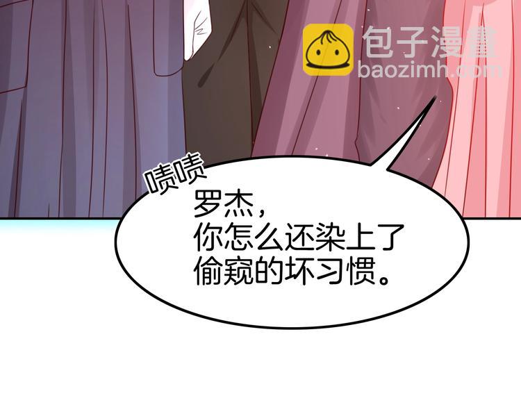 攻掠吸血鬼伯爵 - 第22話 直男的春天(3/4) - 1