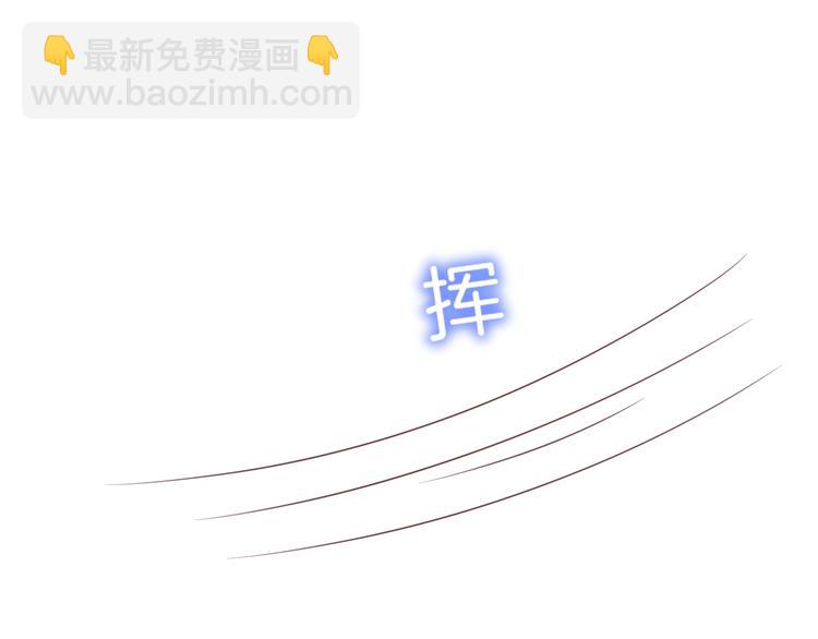 攻掠吸血鬼伯爵 - 第22話 直男的春天(3/4) - 2