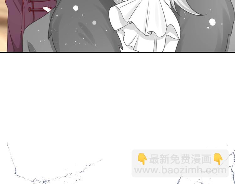 攻掠吸血鬼伯爵 - 第22話 直男的春天(3/4) - 3