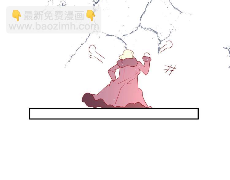 攻掠吸血鬼伯爵 - 第22話 直男的春天(3/4) - 5