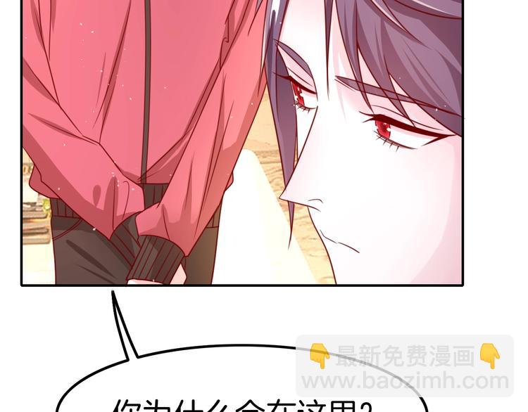 攻掠吸血鬼伯爵 - 第22話 直男的春天(3/4) - 8