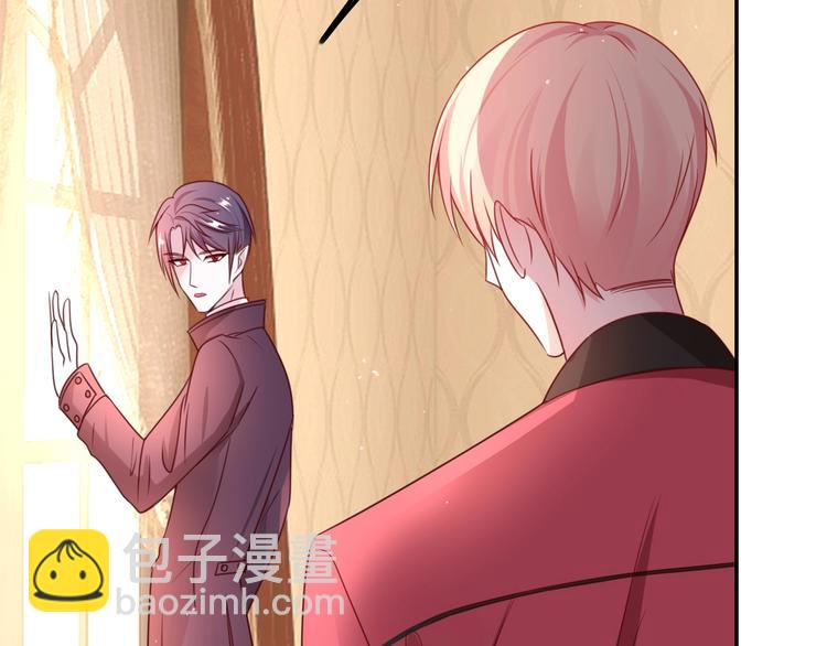 攻掠吸血鬼伯爵 - 第22話 直男的春天(3/4) - 6