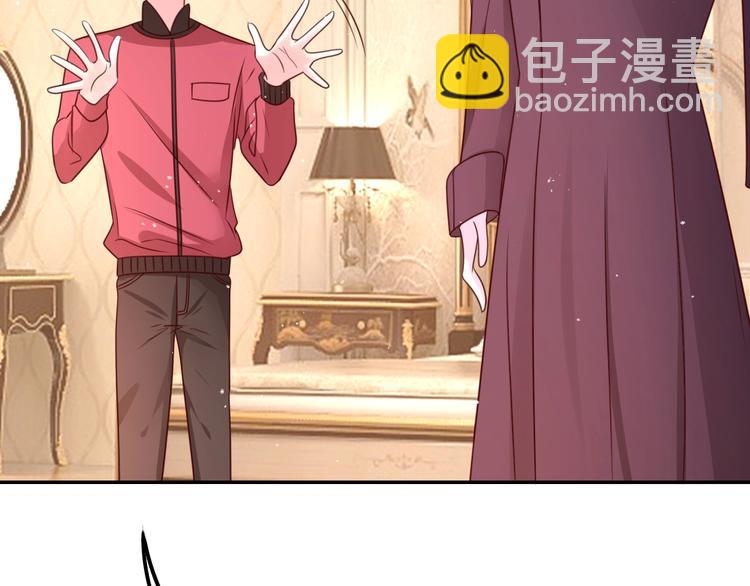 攻掠吸血鬼伯爵 - 第22話 直男的春天(3/4) - 4