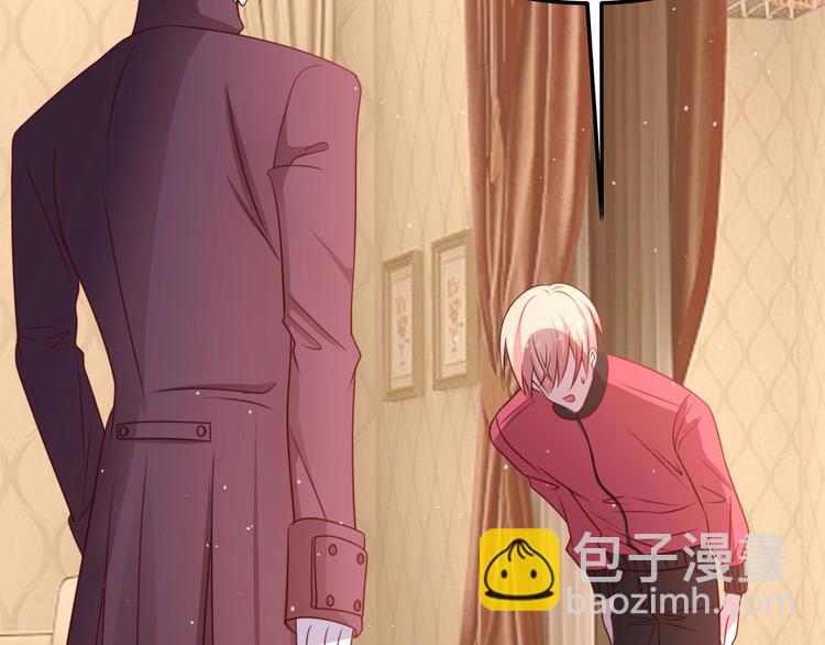 攻掠吸血鬼伯爵 - 第22話 直男的春天(3/4) - 1