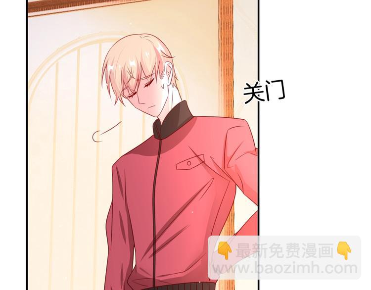 攻掠吸血鬼伯爵 - 第22話 直男的春天(3/4) - 5