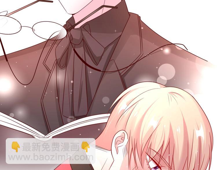 攻掠吸血鬼伯爵 - 第22話 直男的春天(3/4) - 8