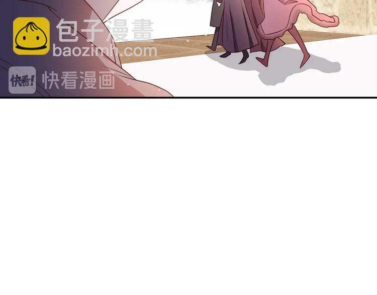 攻掠吸血鬼伯爵 - 第22話 直男的春天(1/4) - 5