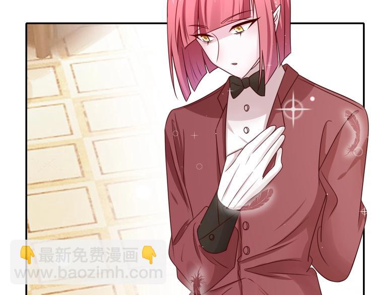 攻掠吸血鬼伯爵 - 第22話 直男的春天(1/4) - 8