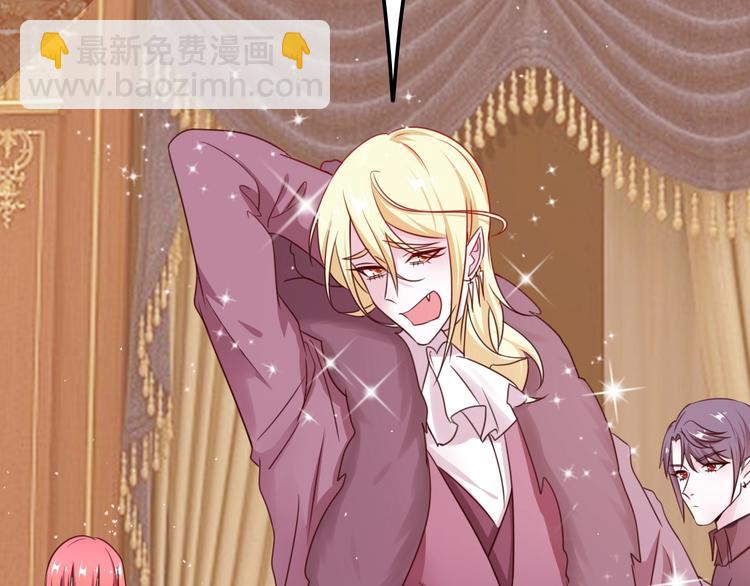 攻掠吸血鬼伯爵 - 第22話 直男的春天(1/4) - 4