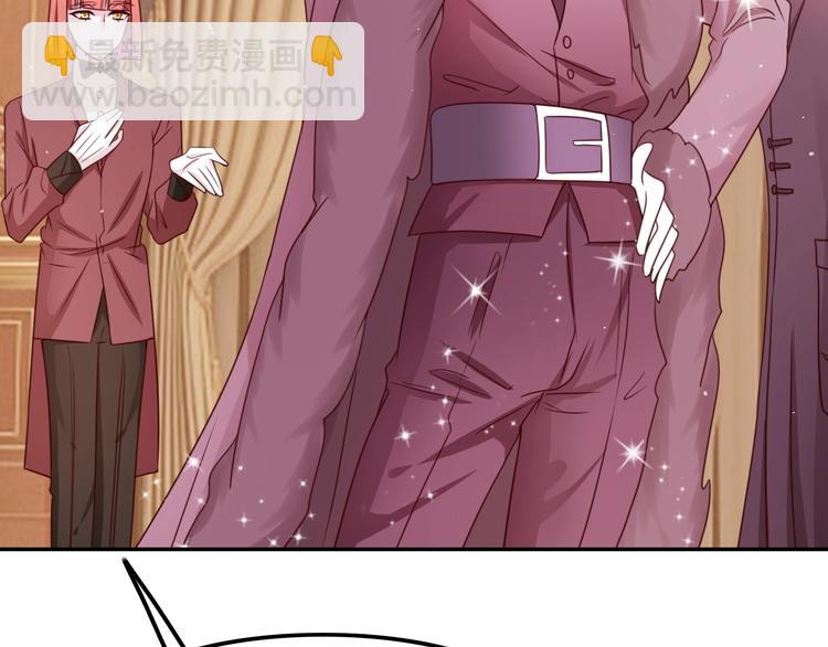 攻掠吸血鬼伯爵 - 第22話 直男的春天(1/4) - 5