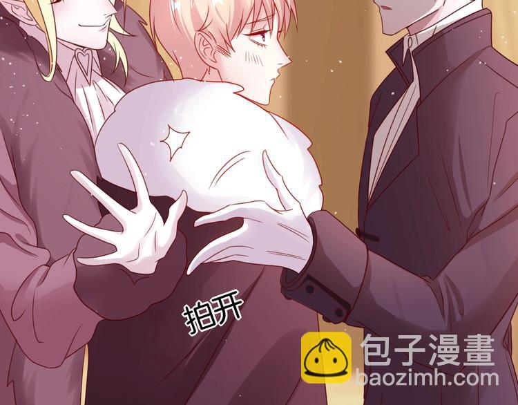 攻掠吸血鬼伯爵 - 第22話 直男的春天(1/4) - 3