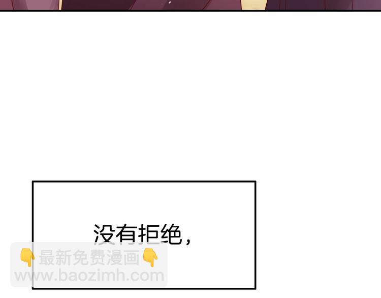 攻掠吸血鬼伯爵 - 第22話 直男的春天(1/4) - 4