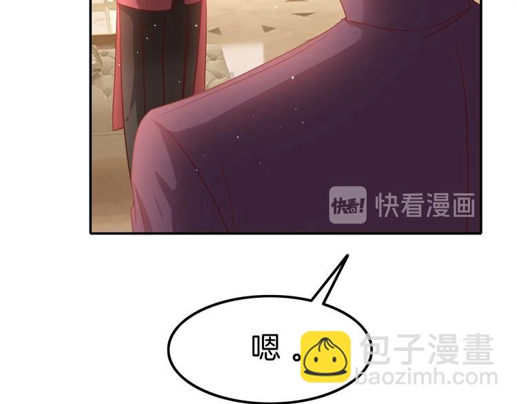 攻掠吸血鬼伯爵 - 第22話 直男的春天(2/4) - 2