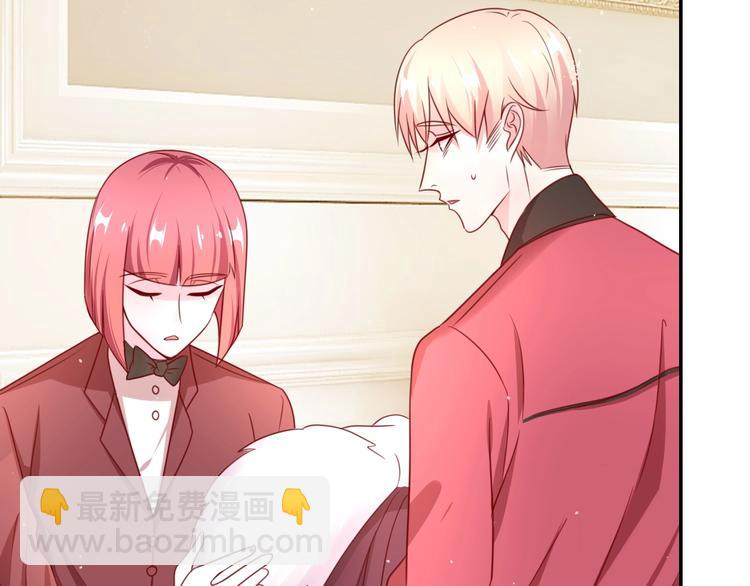 攻掠吸血鬼伯爵 - 第22話 直男的春天(2/4) - 4