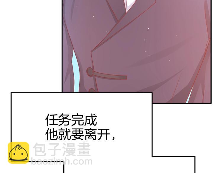 攻掠吸血鬼伯爵 - 第22話 直男的春天(2/4) - 7