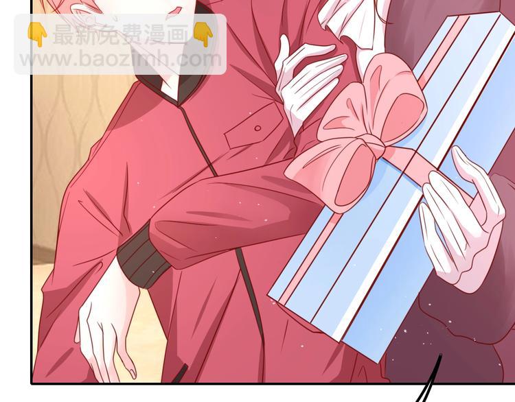 攻掠吸血鬼伯爵 - 第22話 直男的春天(2/4) - 7