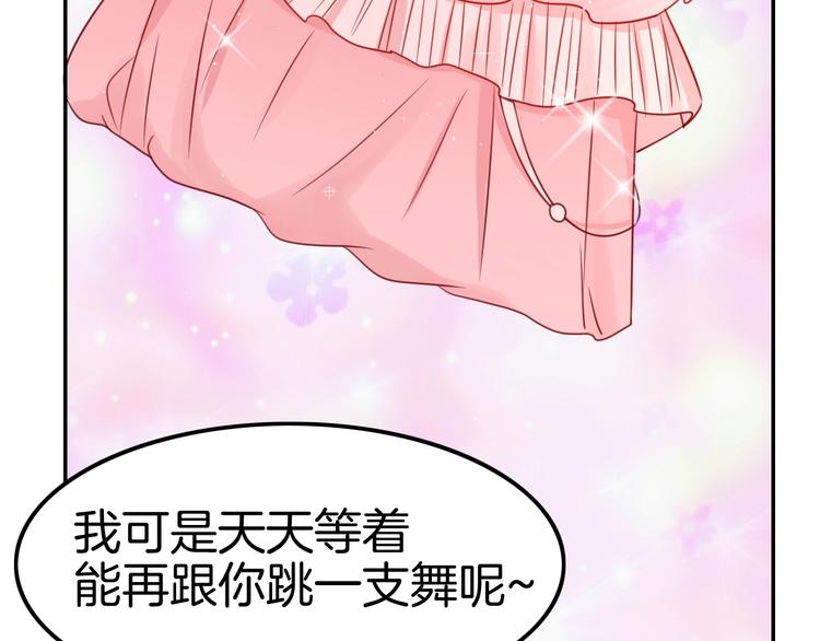 攻掠吸血鬼伯爵 - 第22話 直男的春天(2/4) - 4