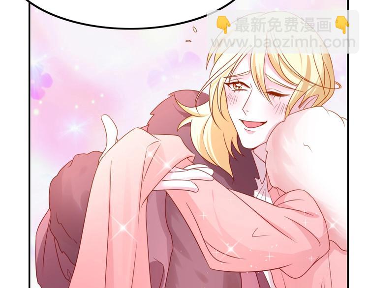 攻掠吸血鬼伯爵 - 第22話 直男的春天(2/4) - 5