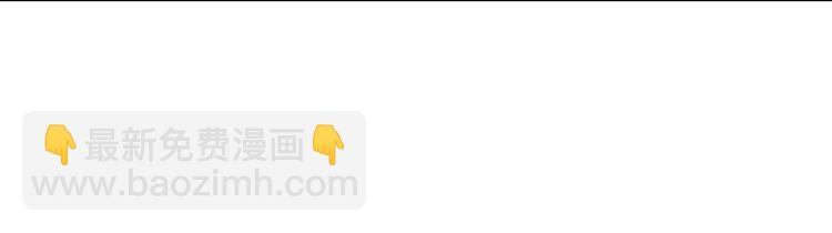 攻掠吸血鬼伯爵 - 第24話 是心動啊(3/3) - 5