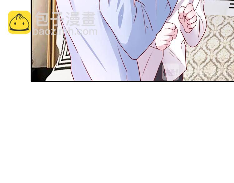 攻掠吸血鬼伯爵 - 第24話 是心動啊(3/3) - 5