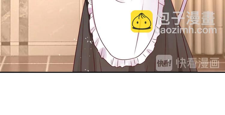 攻掠吸血鬼伯爵 - 第24話 是心動啊(1/3) - 8