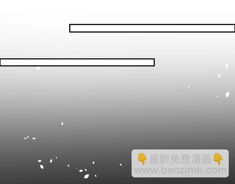 攻掠吸血鬼伯爵 - 第24話 是心動啊(2/3) - 2