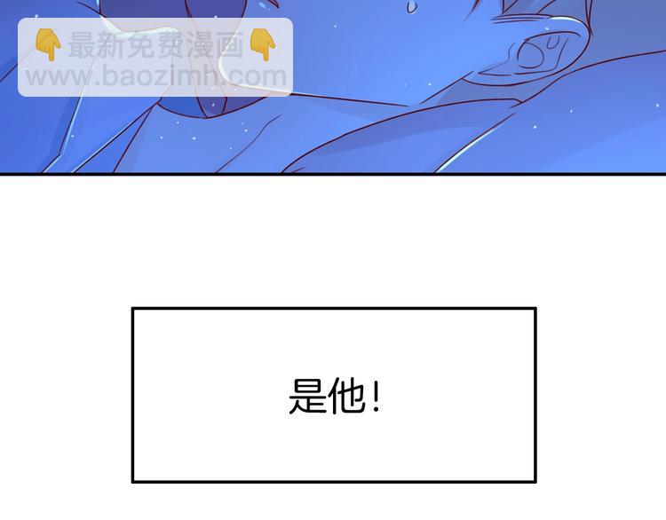 攻掠吸血鬼伯爵 - 第24話 是心動啊(2/3) - 8