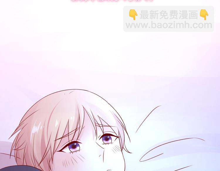 攻掠吸血鬼伯爵 - 第24話 是心動啊(2/3) - 5