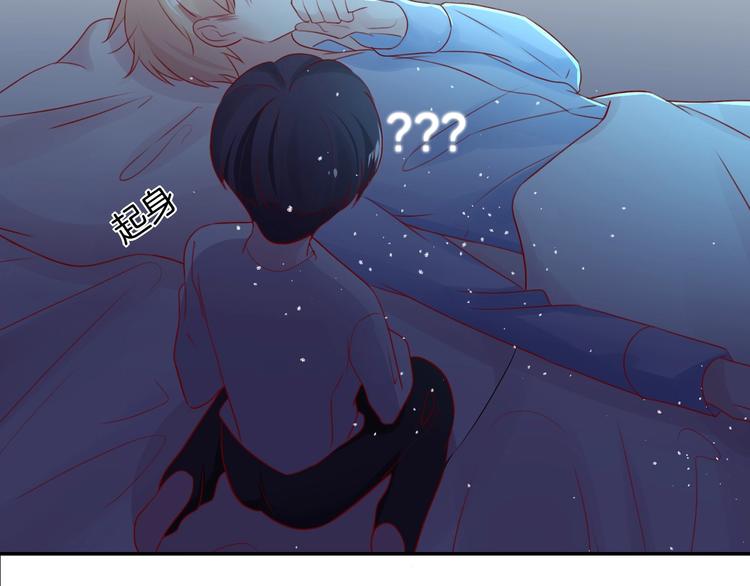 攻掠吸血鬼伯爵 - 第24話 是心動啊(2/3) - 7