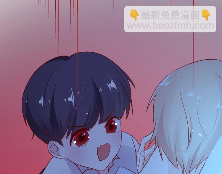 攻掠吸血鬼伯爵 - 第24話 是心動啊(2/3) - 4