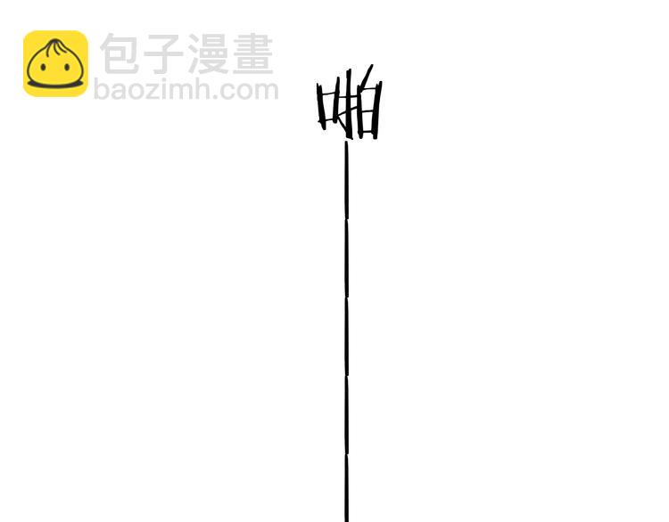 攻掠吸血鬼伯爵 - 第24話 是心動啊(2/3) - 6