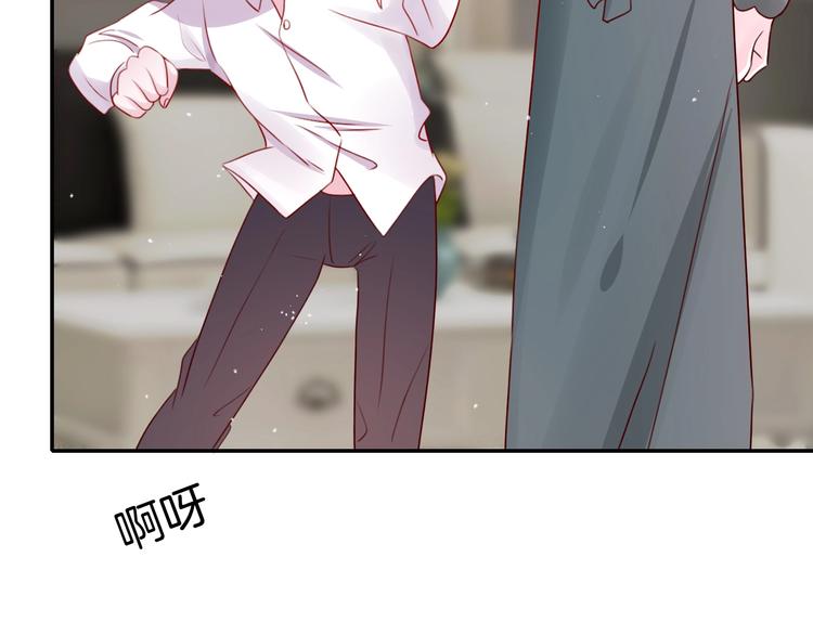 攻掠吸血鬼伯爵 - 第24話 是心動啊(2/3) - 5