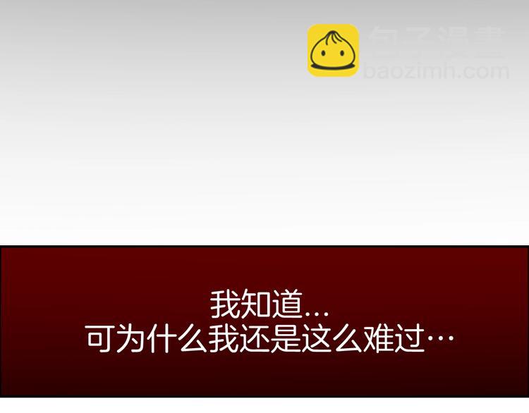 攻掠吸血鬼伯爵 - 第26話 討人喜歡(3/3) - 5