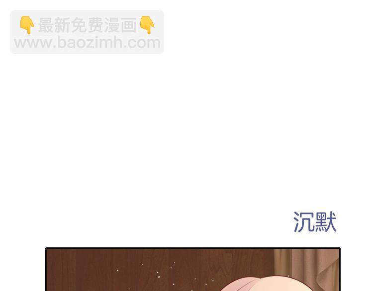 攻掠吸血鬼伯爵 - 第26話 討人喜歡(3/3) - 6