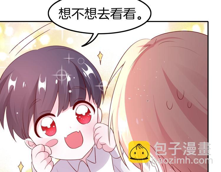 攻掠吸血鬼伯爵 - 第26話 討人喜歡(3/3) - 2