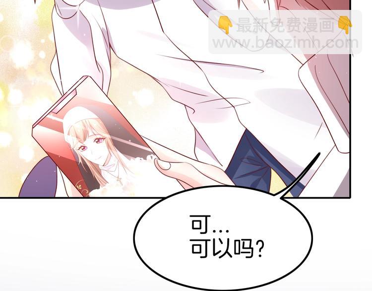 攻掠吸血鬼伯爵 - 第26話 討人喜歡(3/3) - 3