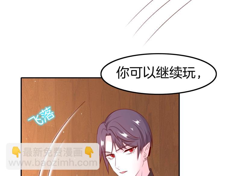 攻掠吸血鬼伯爵 - 第26話 討人喜歡(3/3) - 5