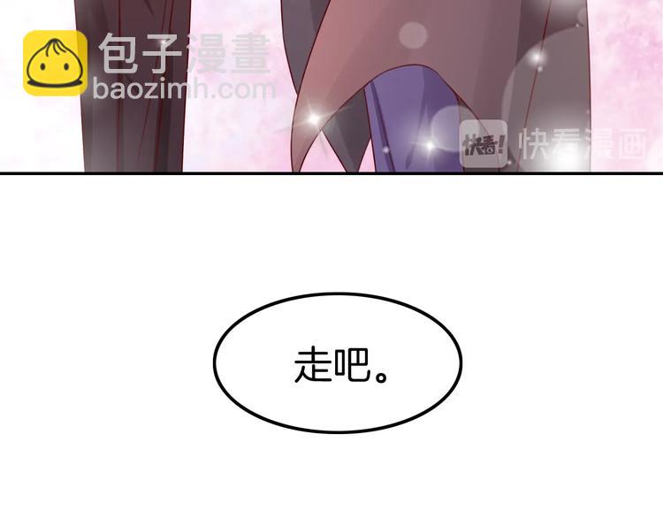 攻掠吸血鬼伯爵 - 第26話 討人喜歡(3/3) - 2