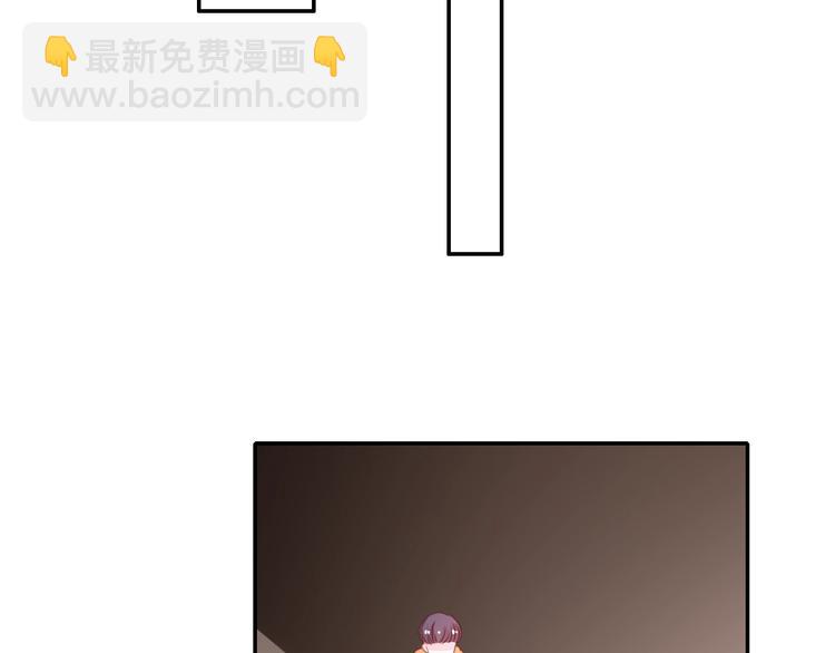 攻掠吸血鬼伯爵 - 第26話 討人喜歡(3/3) - 6