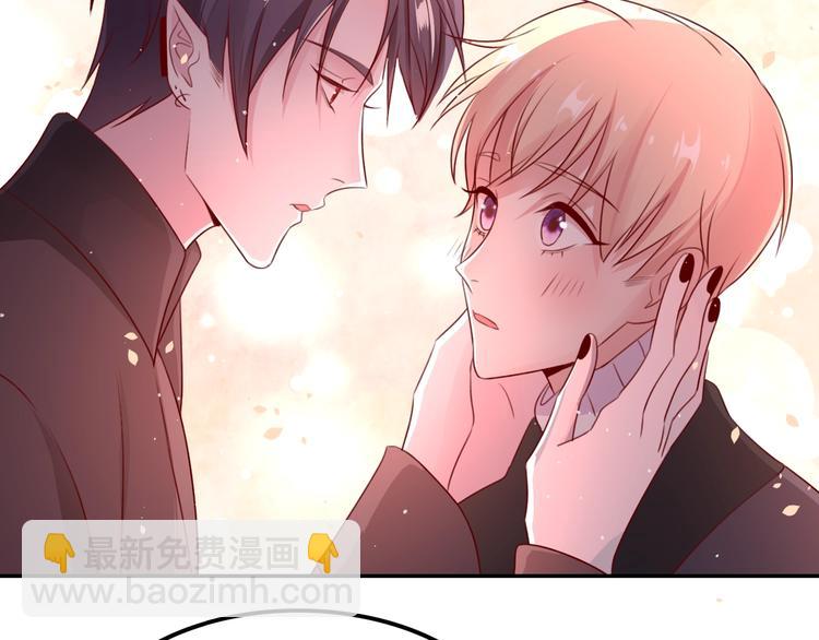 攻掠吸血鬼伯爵 - 第26話 討人喜歡(3/3) - 2