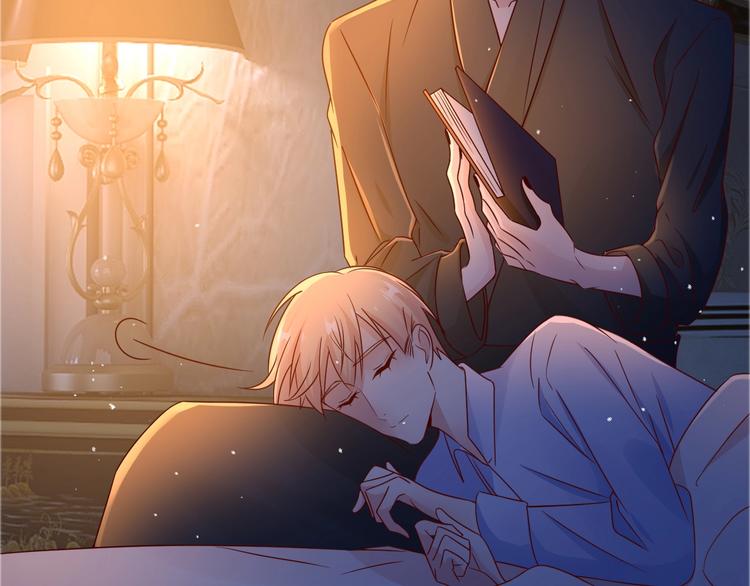 攻掠吸血鬼伯爵 - 第26話 討人喜歡(3/3) - 7