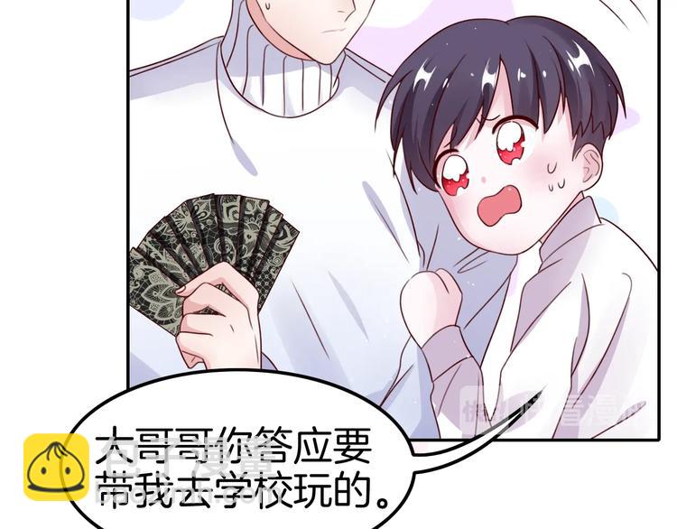 攻掠吸血鬼伯爵 - 第26話 討人喜歡(2/3) - 6