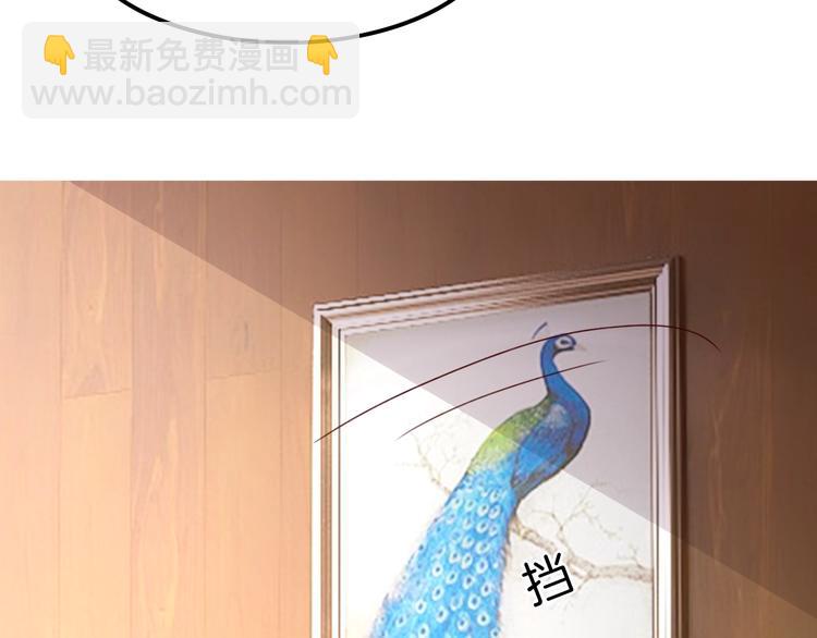 攻掠吸血鬼伯爵 - 第26話 討人喜歡(2/3) - 7