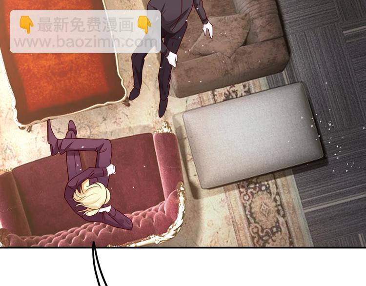 攻掠吸血鬼伯爵 - 第26話 討人喜歡(2/3) - 1