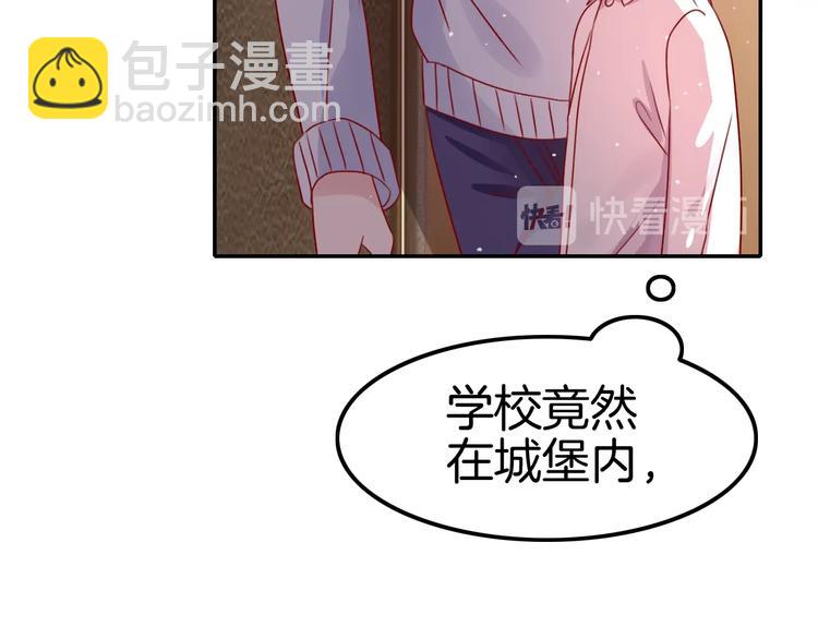 攻掠吸血鬼伯爵 - 第26話 討人喜歡(2/3) - 5