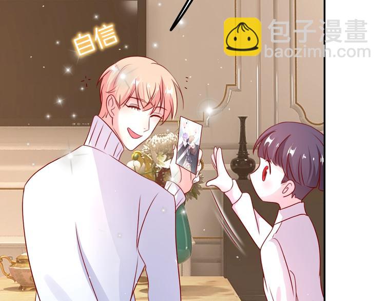 攻掠吸血鬼伯爵 - 第26話 討人喜歡(2/3) - 6